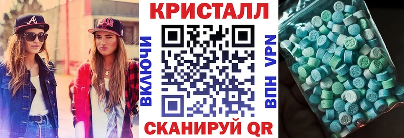 Амфетамин Розовый  Купить закладки  Великий Новгород 