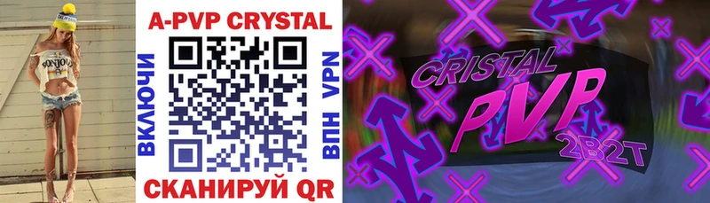 Купить закладки  Великий Новгород  APVP Соль 