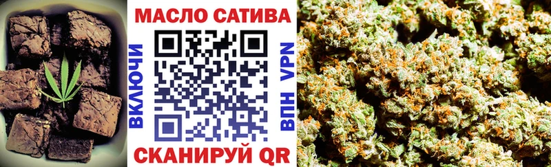 Купить где  Великий Новгород  Печенье с ТГК конопля 