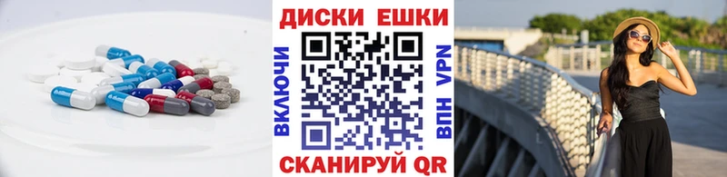 ЭКСТАЗИ диски  Купить  Великий Новгород 