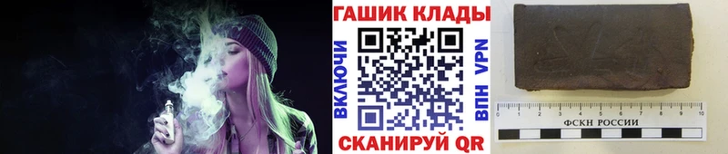 Гашиш Premium  Купить где  Великий Новгород 