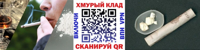 Купить закладки  Великий Новгород  ГЕРОИН белый 