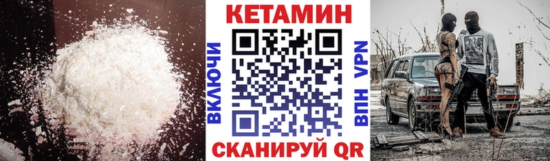 Купить закладки  Великий Новгород  КЕТАМИН ketamine 