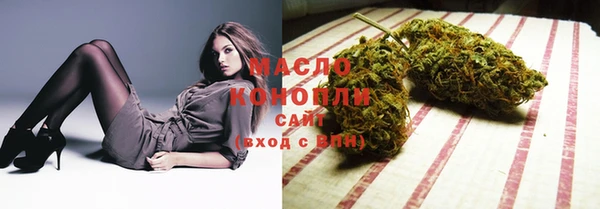 мефедрон VHQ Новокубанск