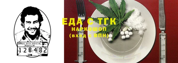 гидра Нефтегорск