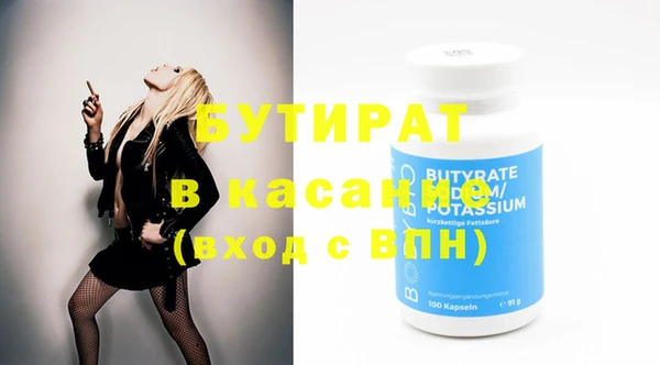 гидра Нефтегорск