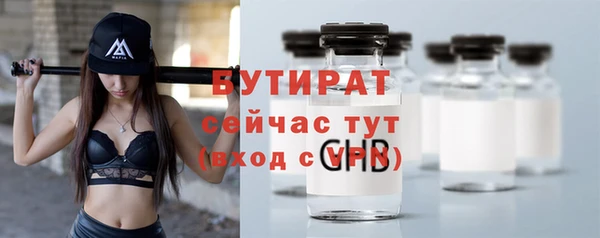 гидра Нефтегорск