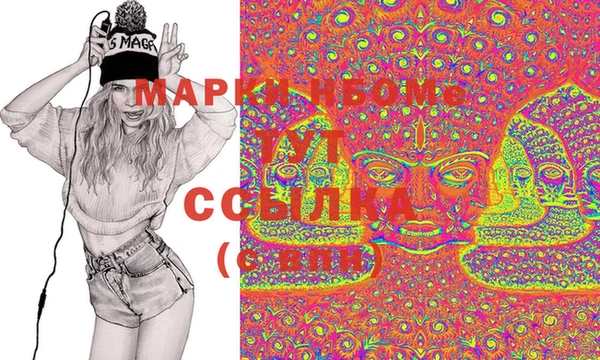 гидра Нефтегорск