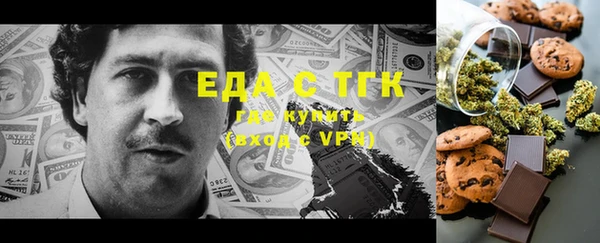 гидра Нефтегорск