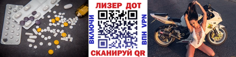 Купить  Великий Новгород  LSD-25 экстази ecstasy 