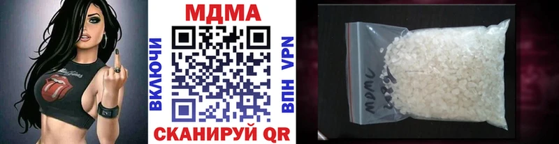 МДМА кристаллы  Купить закладки  Великий Новгород 