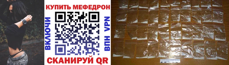 МЕФ мука  Купить где  Великий Новгород 