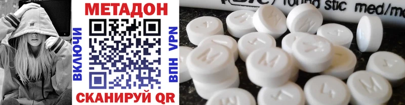 Купить  Великий Новгород  Метадон мёд 