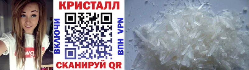 МЕТАМФЕТАМИН кристалл Великий Новгород