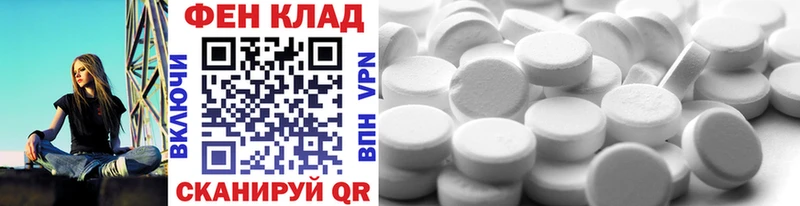 Купить закладки  Великий Новгород  Метамфетамин мет 